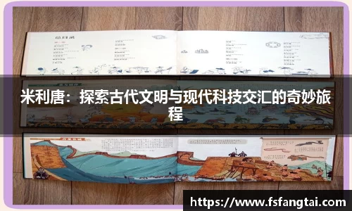 星空·综合体育中国官方网站