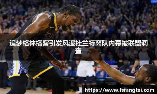 星空·综合体育中国官方网站